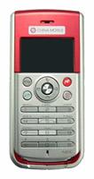 携帯電話 NEC N630 写真